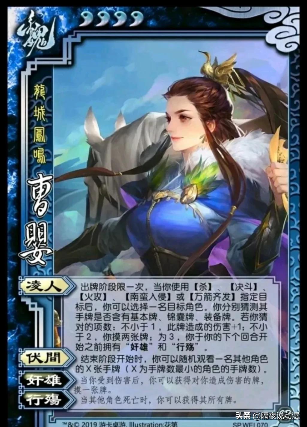 三国杀迅速跌落神坛,三国杀跌落神坛后续