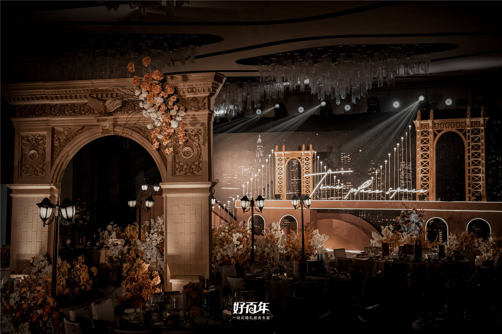 婚礼仪式开始时间一般是几点,婚礼时间一般定在几点