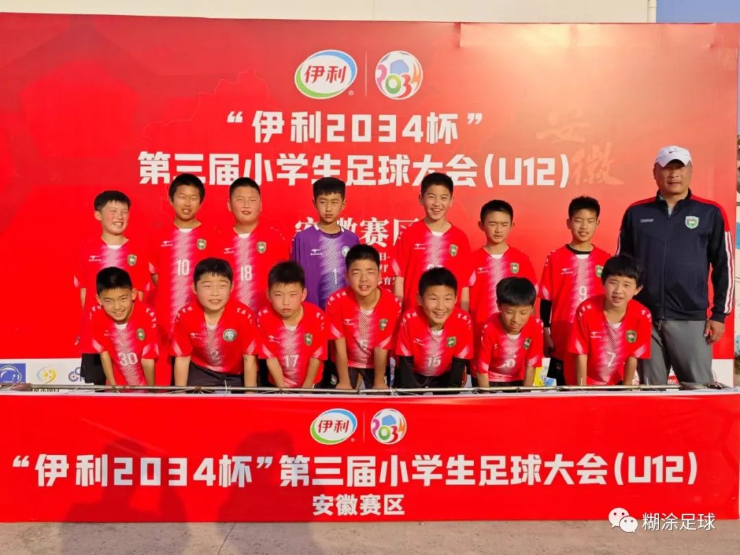 中国足球小将2024比赛日程,2021中国足球小将冠军赛总决赛