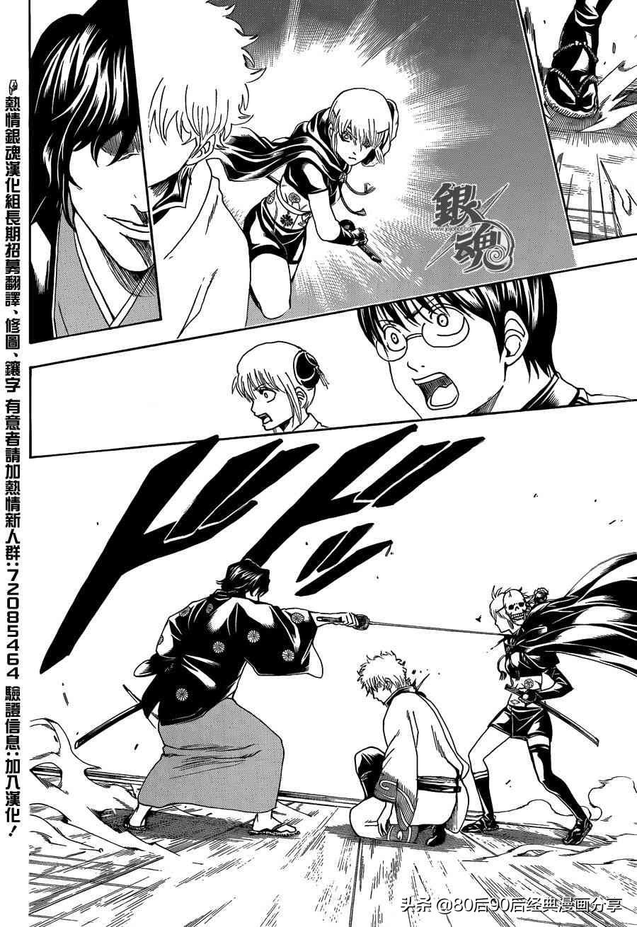 银魂677话,银魂329-368