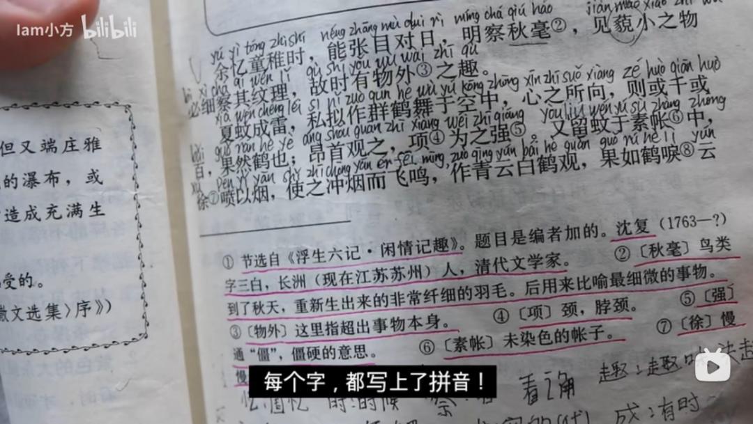 小寨留学过的韩国小哥，在首尔怀念西安