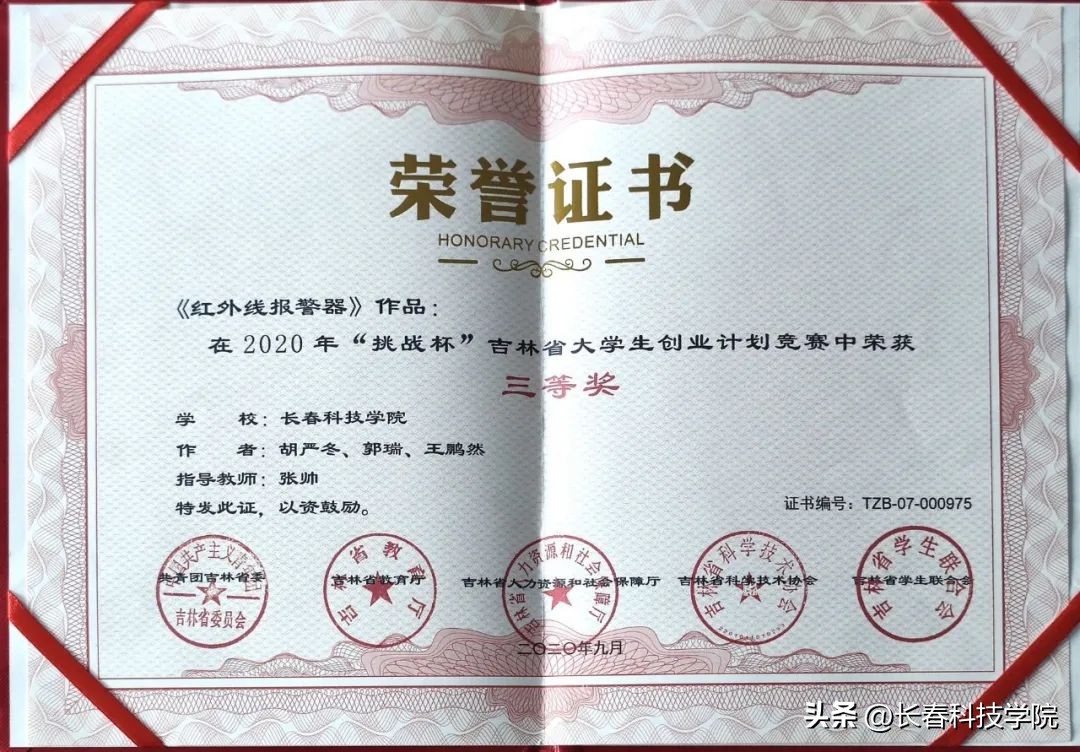 张帅教师,张帅讲师课程