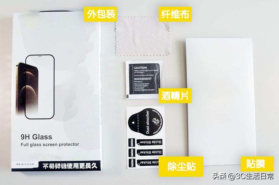 iphone贴膜详细教程,最详细最正确的贴膜教学苹果手机