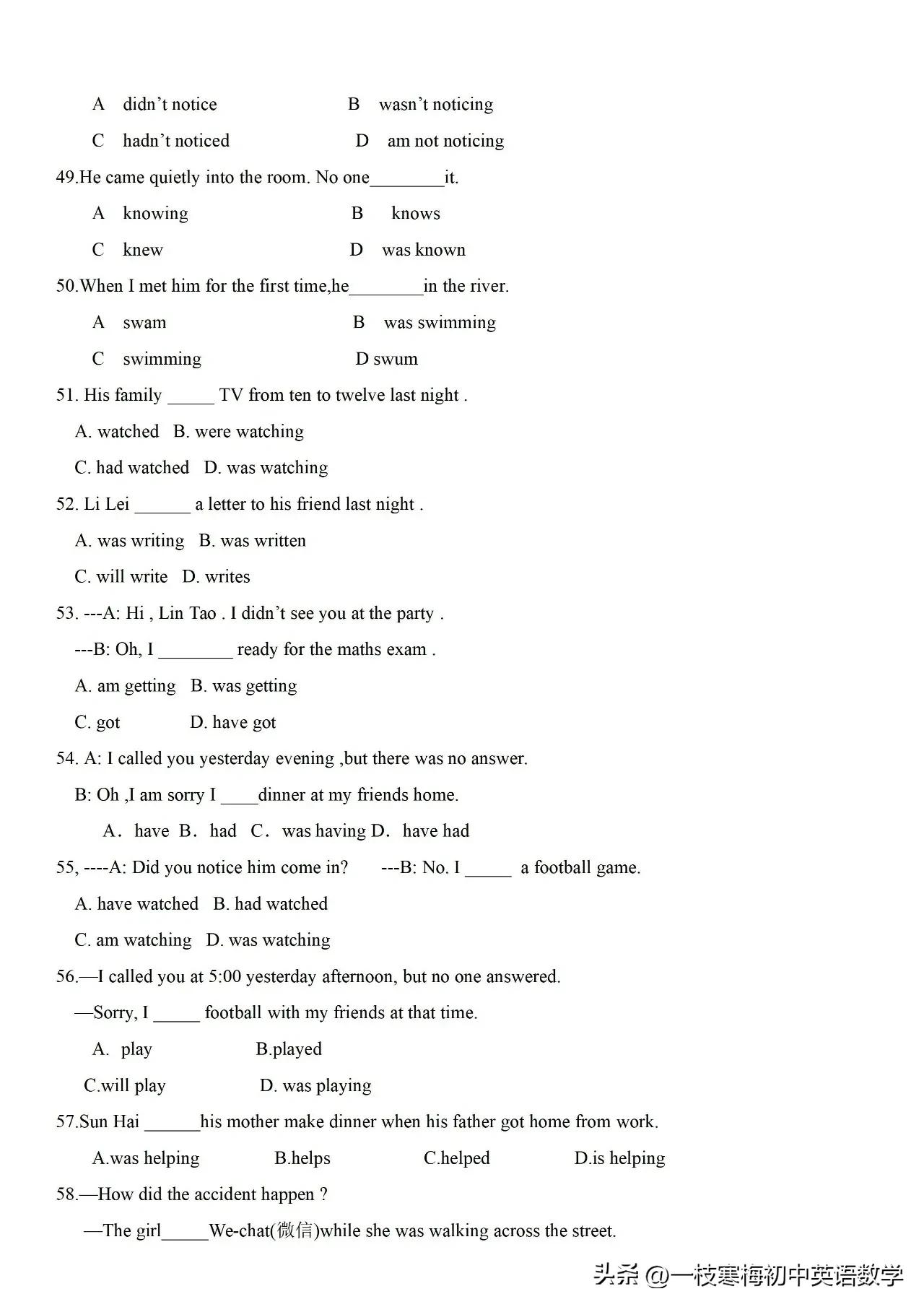 初中英语语法专练100题,初中英语现在进行时态专练