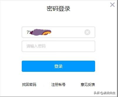 QQ，你活该被抛弃！