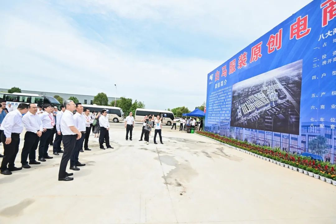 天门服装电商产业峰会,天门打造全省服装电商产业基地