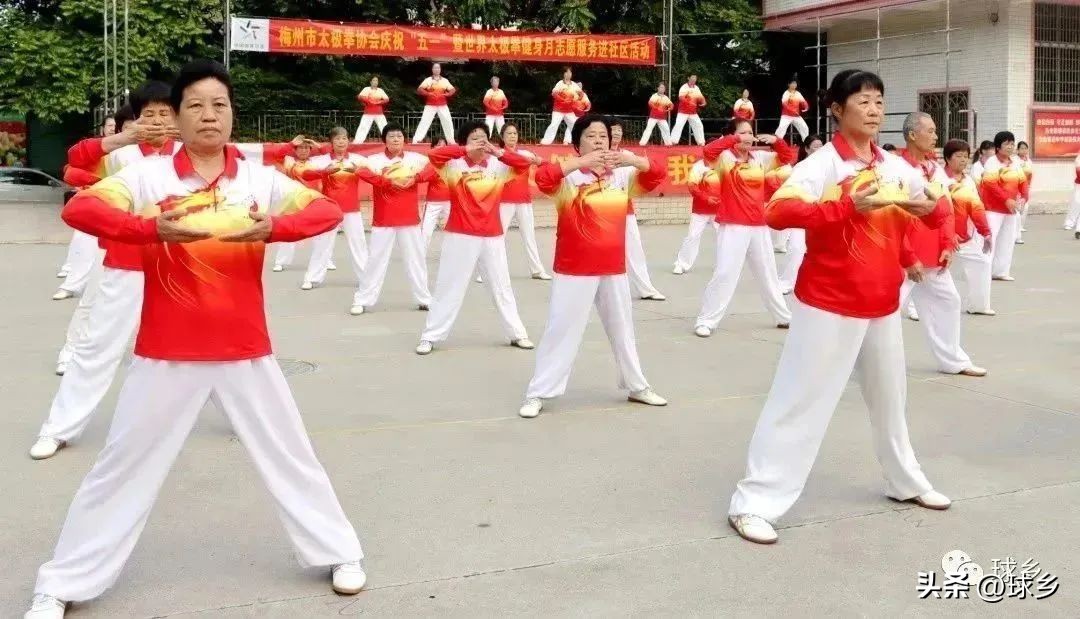 全民健身日太极进社区,健康服务进社区免费体检暖人心