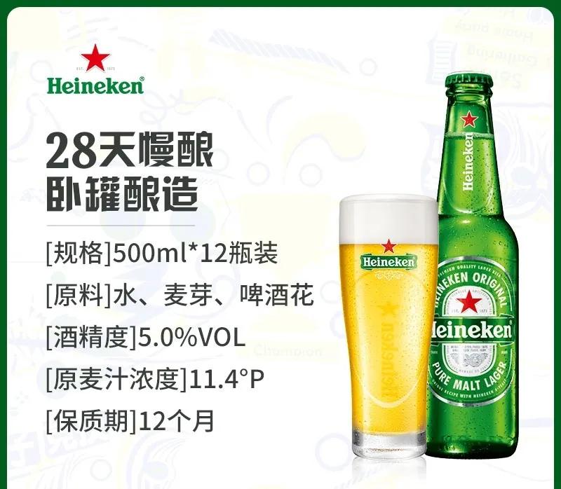 啤酒品鉴视频大全,啤酒品鉴课