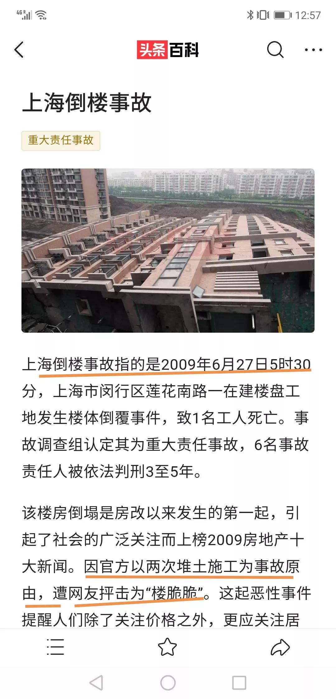 旧住宅多层楼房加装电梯如何施工,老楼加装电梯施工要求