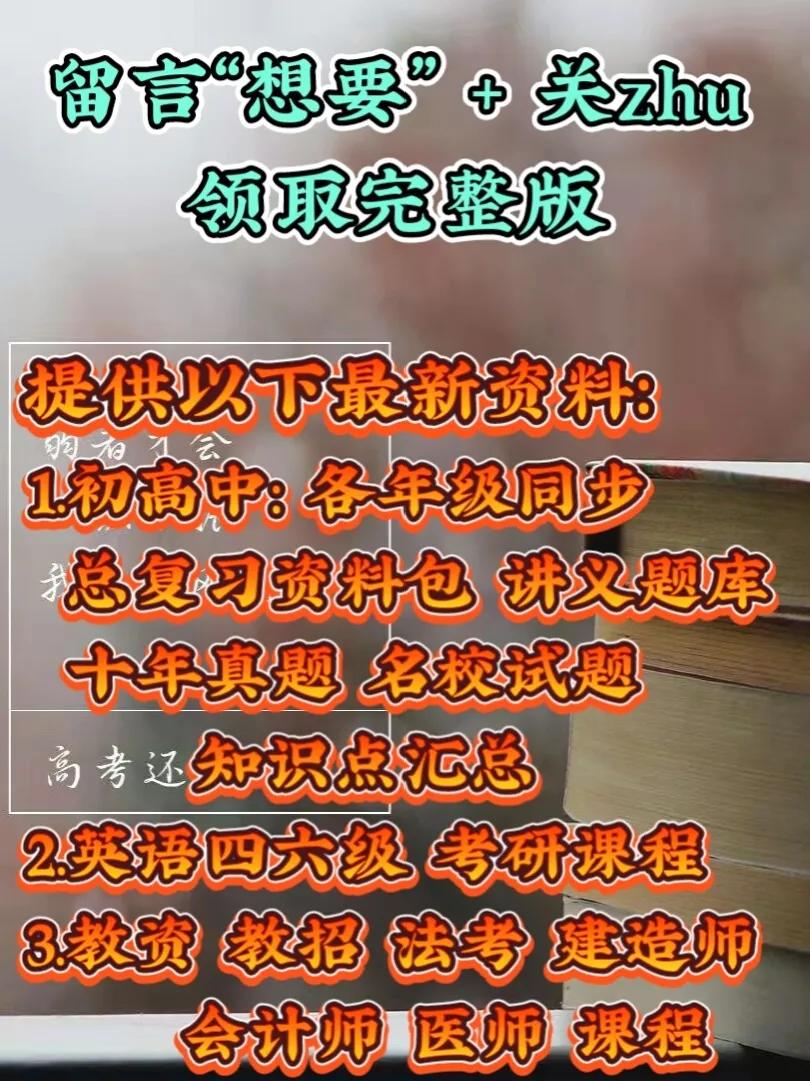 2022届广东省高三模拟测试卷数学,2022全国100所名校模拟示范卷数学