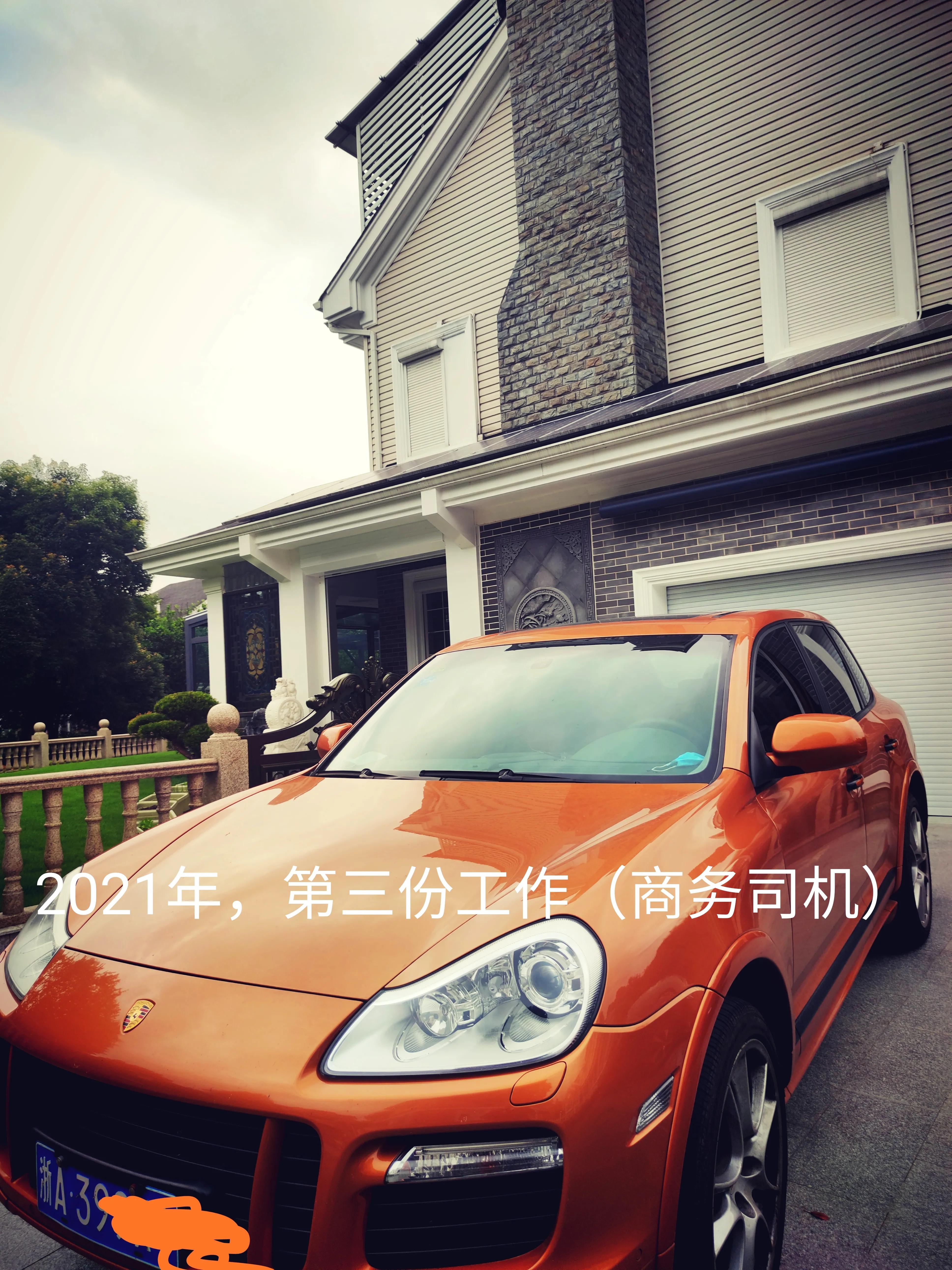 鐤儏鏆撮洦娲伨,鐤儏鏆撮洦娲伨闆笂鍔犻湝