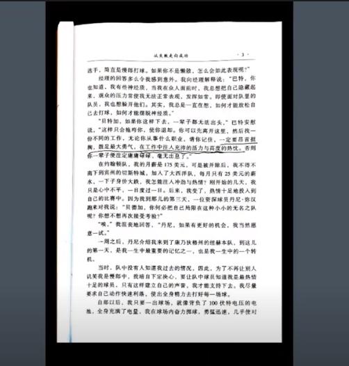 华为mate30pro5g隐藏功能,华为mate30pro隐藏十大功能设置