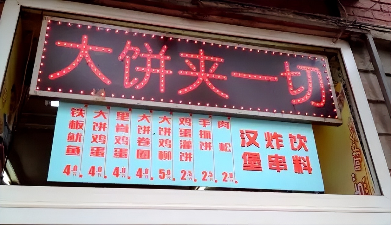 在这座“万年老二”的城市里，只有精神，没有内耗