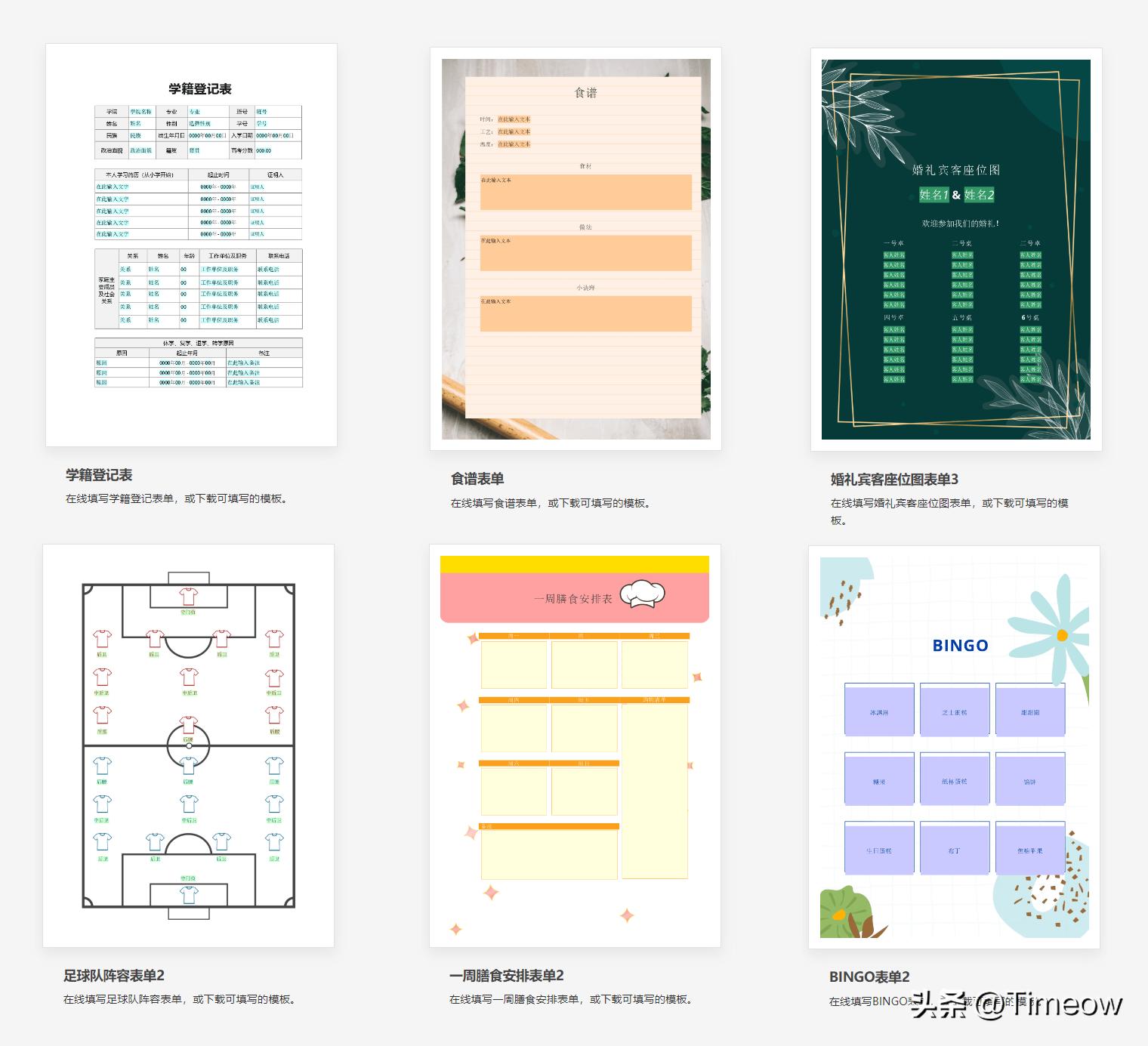 onlyoffice模板开发,onlyoffice表单模板