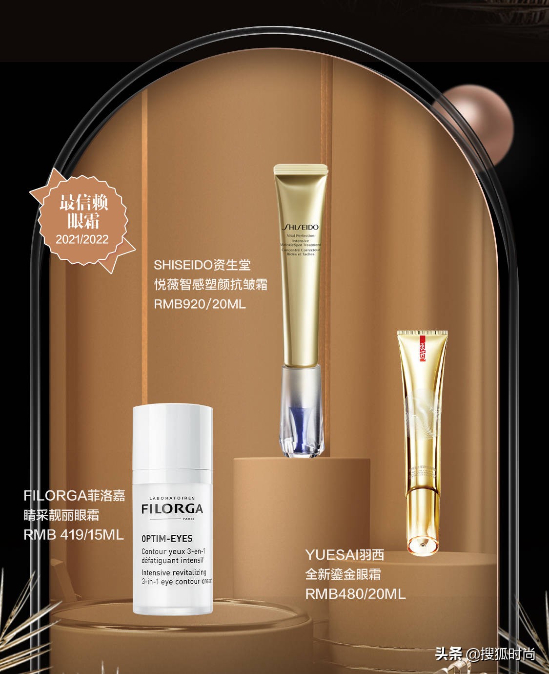 2020年护肤品品牌推荐,护肤品排名全国前十2021