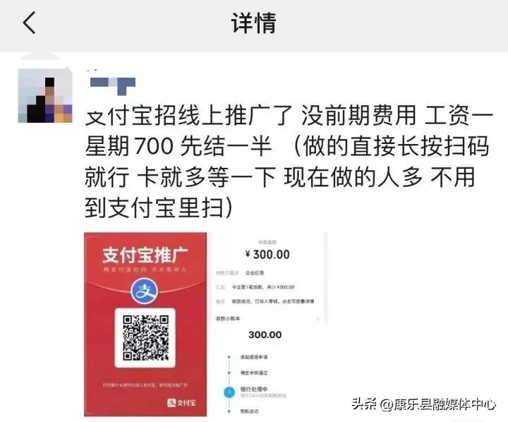 支付宝紧急提醒收款,支付宝乱七八糟的提醒通知