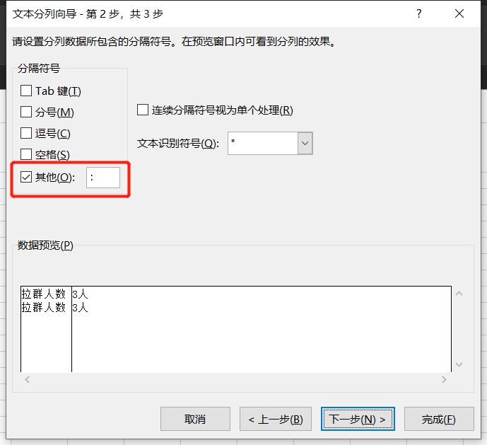 微信好友怎么导出excel,微信小程序的表格怎么导出成excel