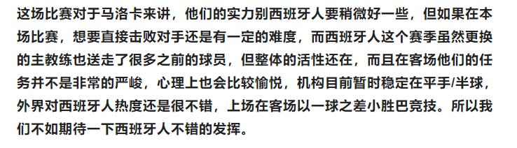今日足球14场实单竞彩推荐,竞彩今日推荐最新足球实单推荐