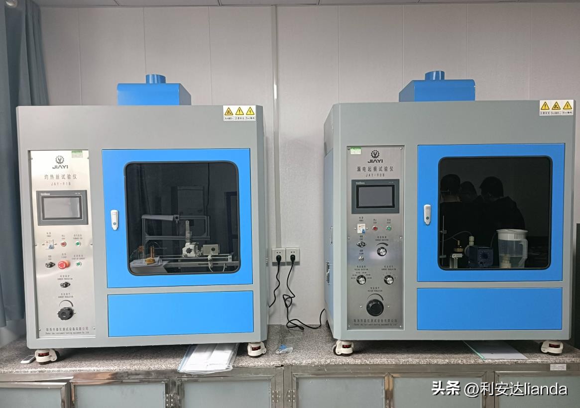 西藏紫外线老化箱,紫外线老化箱