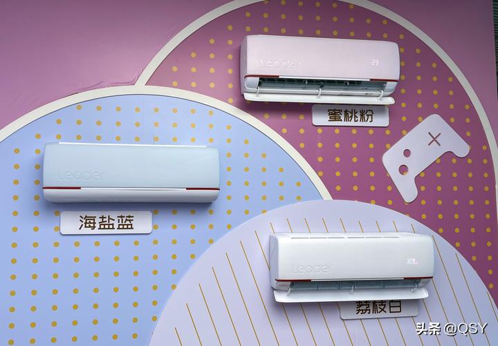 leader空调1.5匹测评,leader元气3匹空调型号