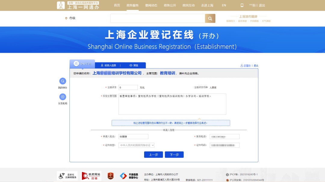 体育类校外培训机构包括哪些,体育类校外培训机构包括什么