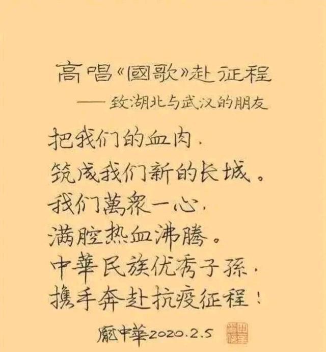 庞中华练字为何走入误区,庞中华为什么硬笔书法争议这么大