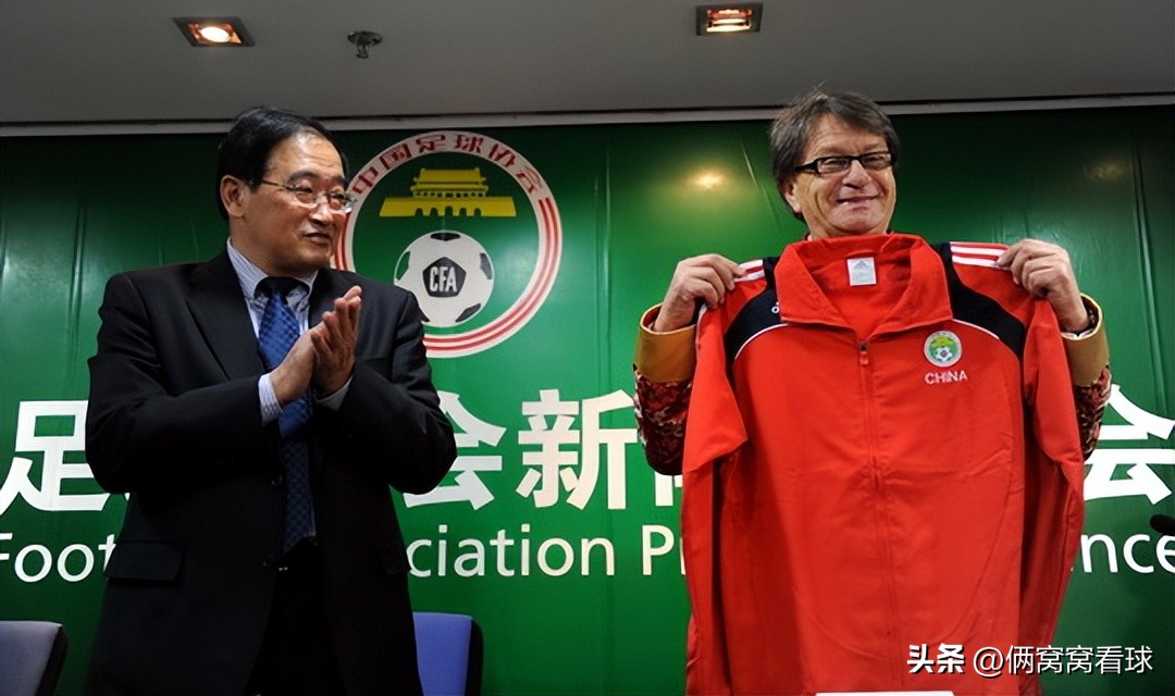 韦迪担任足协主席期间副主席是谁,韦迪中国足协党委书记