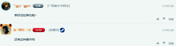 小游日报:《大镖客2》呕吐物拉丝防跌倒!《战地之王》免费开玩