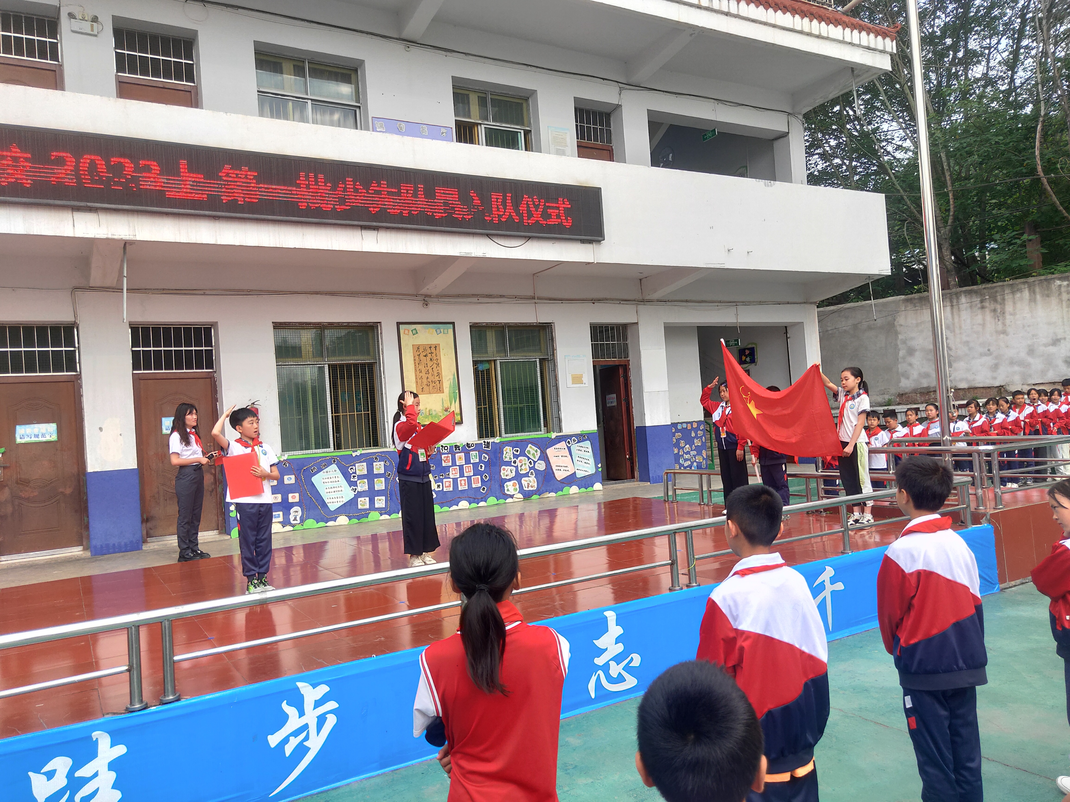 振奋人心的少先队入队仪式,少先队入队仪式参考