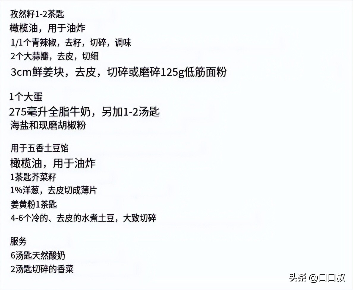 戈登拉姆齐美食教程,戈登拉姆齐为什么叫狗蛋