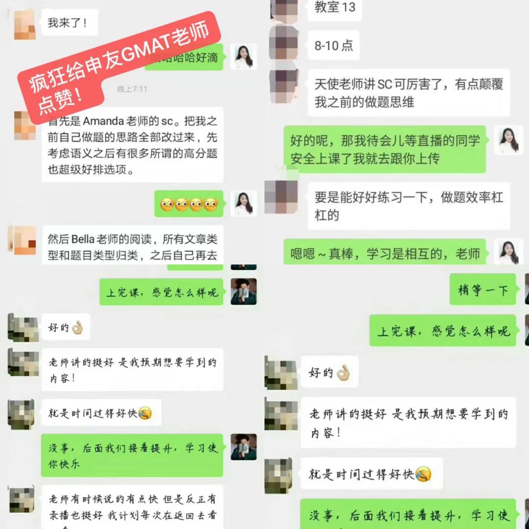 gmat备考资料排行榜,新版gmat复习资料怎么拿