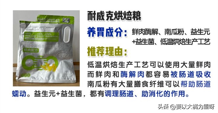 如何挑选品质好的狗狗狗粮,不同体型狗粮