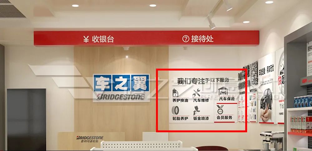 汽服店营业额提升方法,汽服店的盈利结构