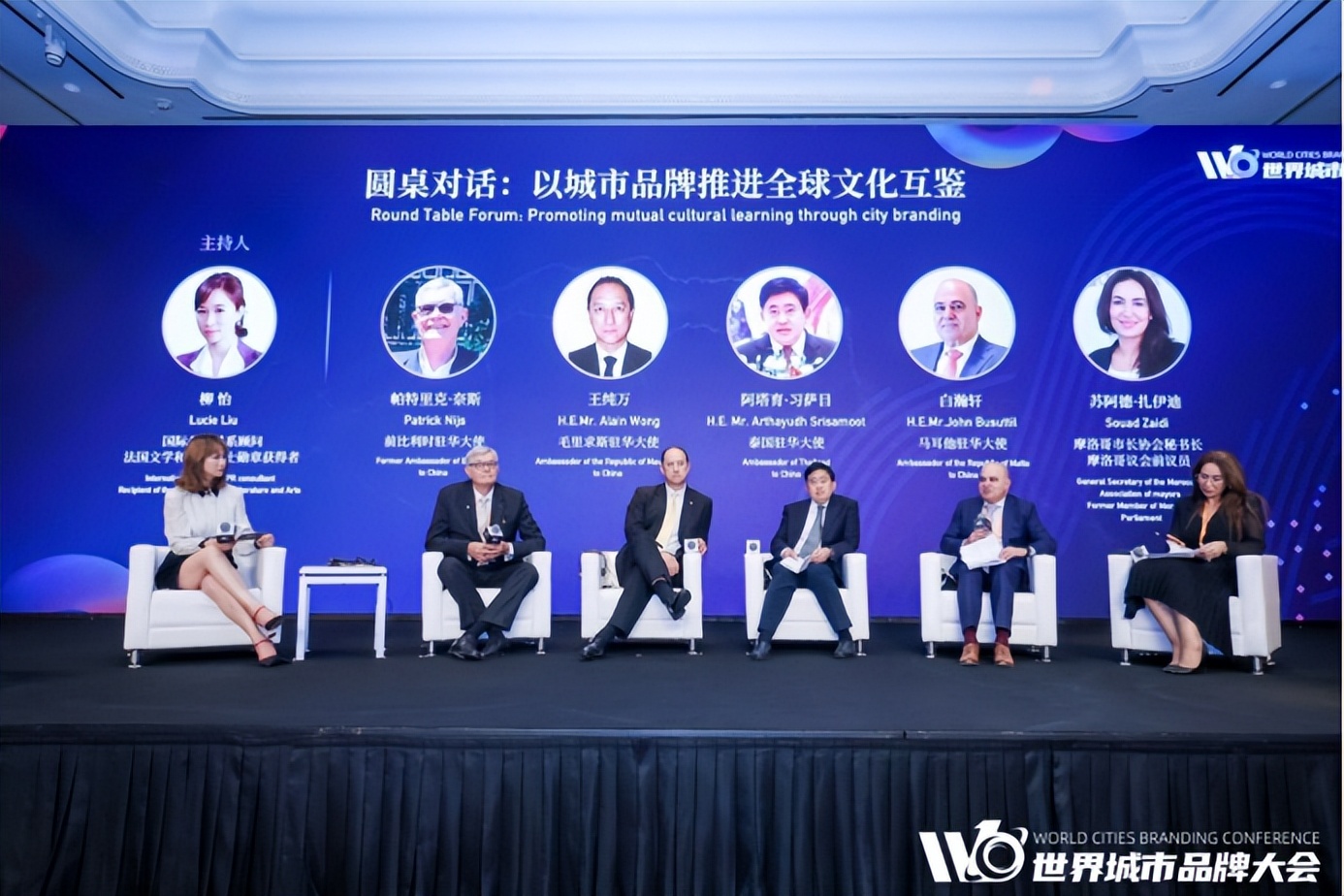 澳门2023世界城市品牌大会西安,澳门2023世界城市品牌大会日期