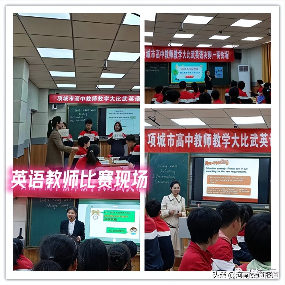 继往开来创佳绩勤奋进取谱新篇,教书育人成果取得突破