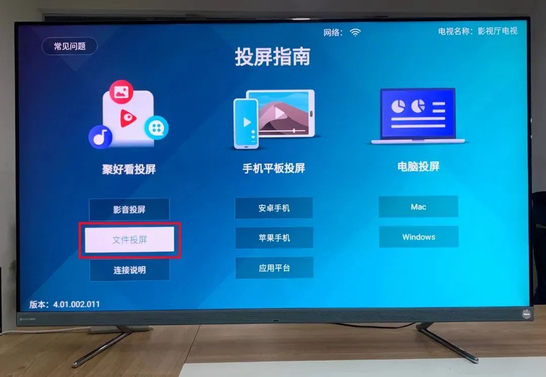 海信电视操作系统演示,海信电视操作教程
