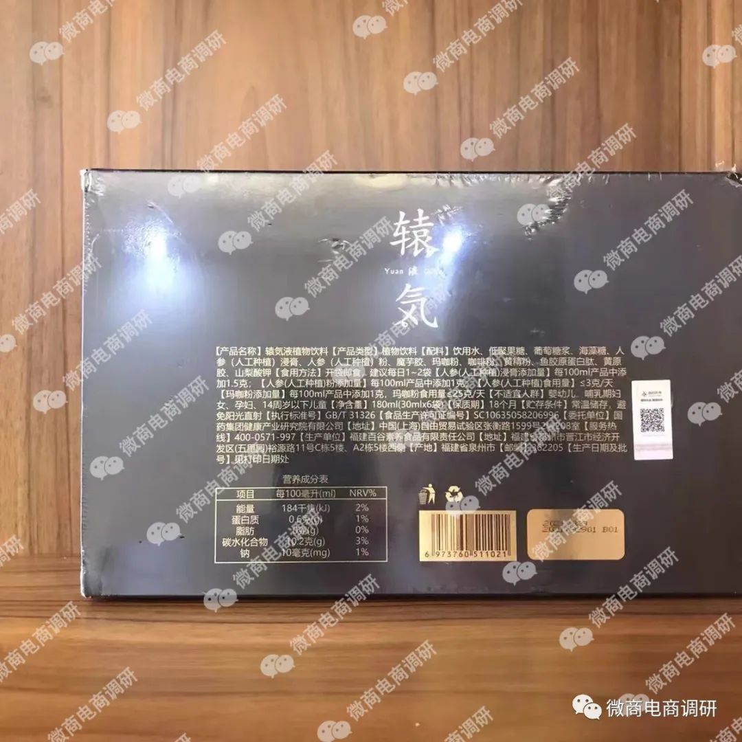 国药集团植物饮,国药集团的植物饮料