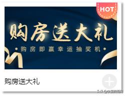 房地产营销佣金激励方案,房地产行业营销流程