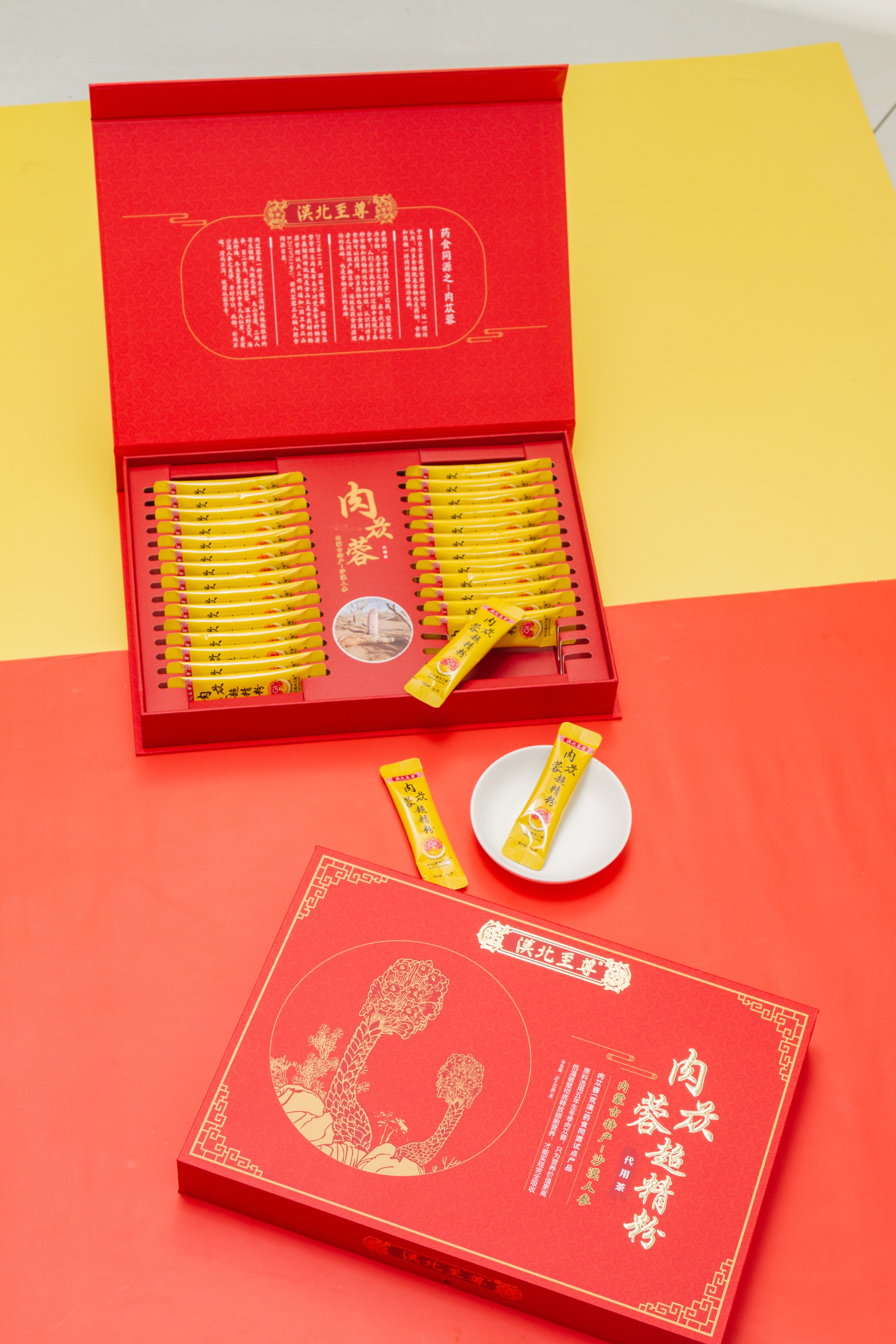 善诚生物肉苁蓉:“百位好民星唱响草原好品牌”系列活动上榜品牌