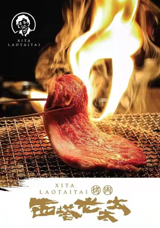 岁末狂欢,加入长泰「星遇奇幻之旅」