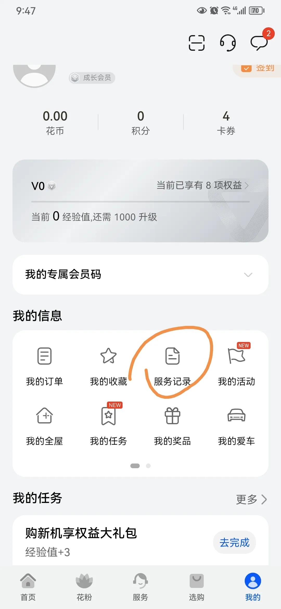 华为mate40pro怎么升级内存,华为p20pro内存已满怎么解决