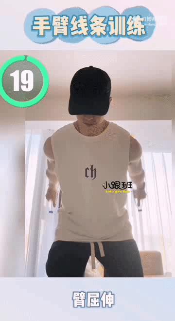 柳鑫宇和王诗玥日常健身,柳鑫宇王诗悦健身上肢练习