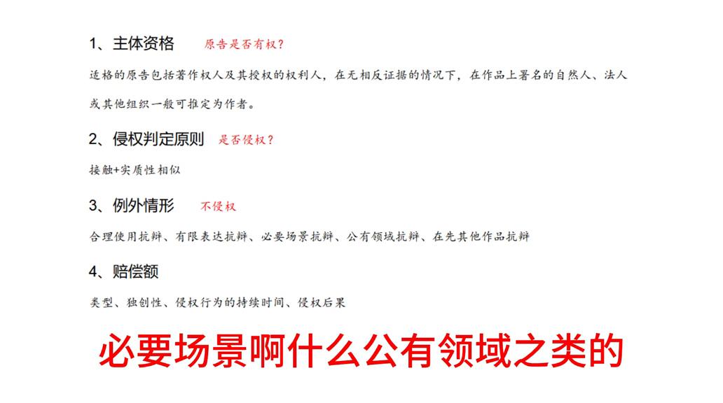 被侵犯版权可以索赔吗,当权益受到侵犯时应该怎么办