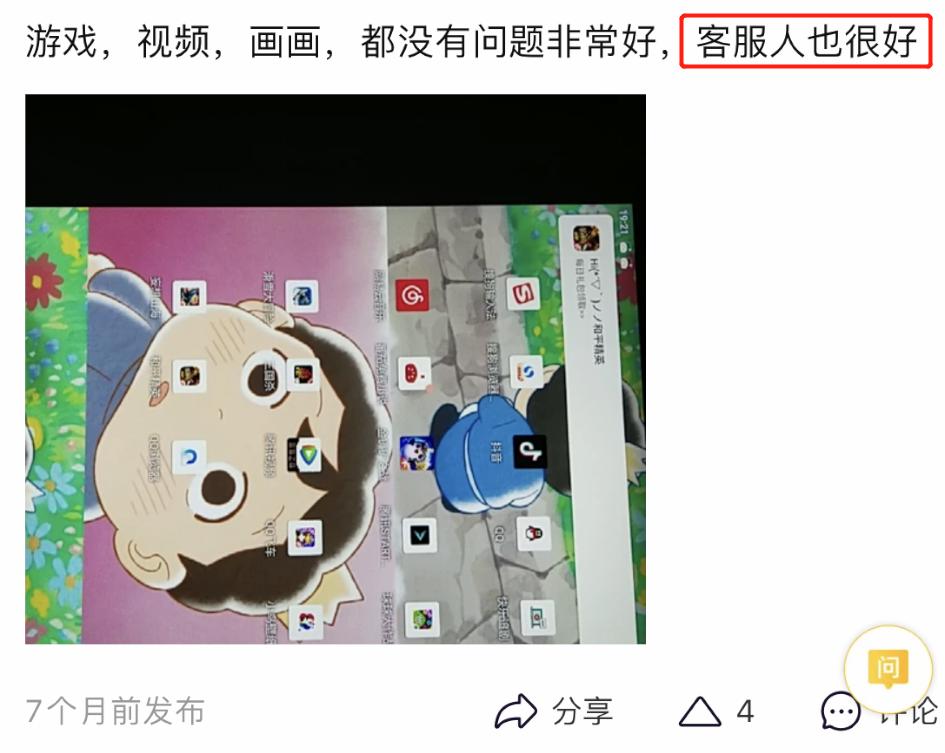平板电脑只有ipad值得买吗,平板电脑不就是个大手机吗