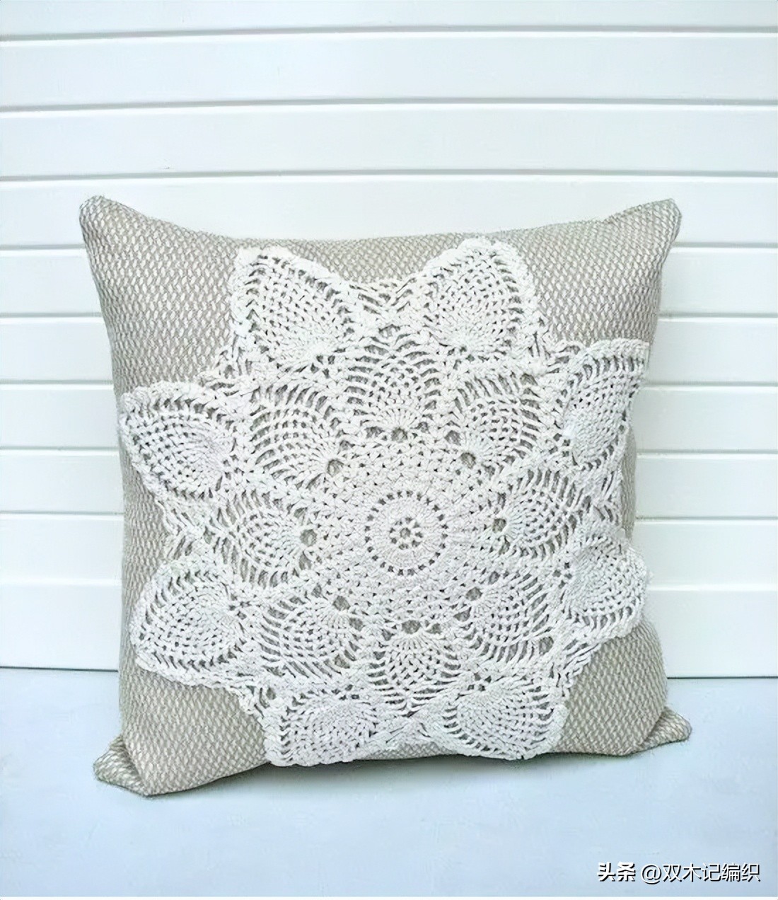 钩好的几片蕾丝缝到布艺抱枕和包包上，身价立马倍升