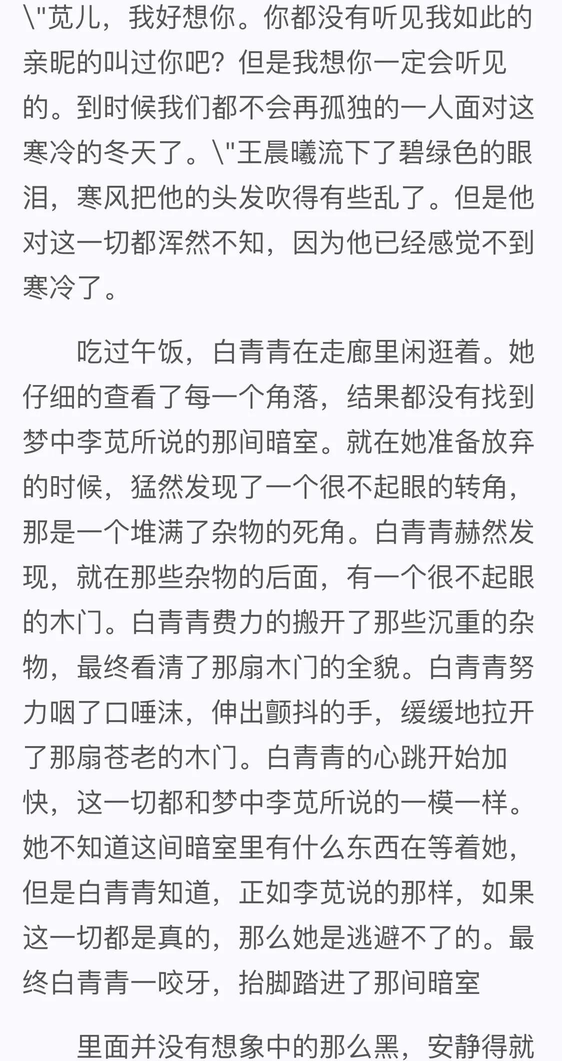 她崩溃了我该怎么办,她让我很崩溃我该怎么办