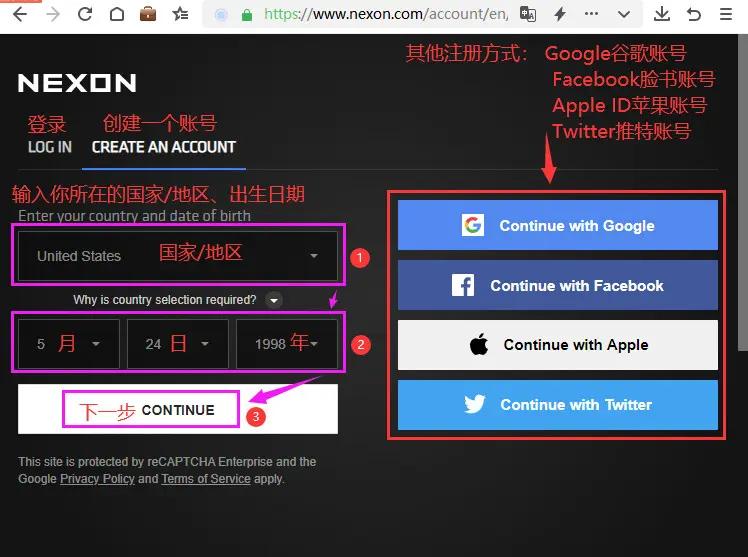 跑跑卡丁车2漂移ios登录教程,跑跑卡丁车2漂移官网下载