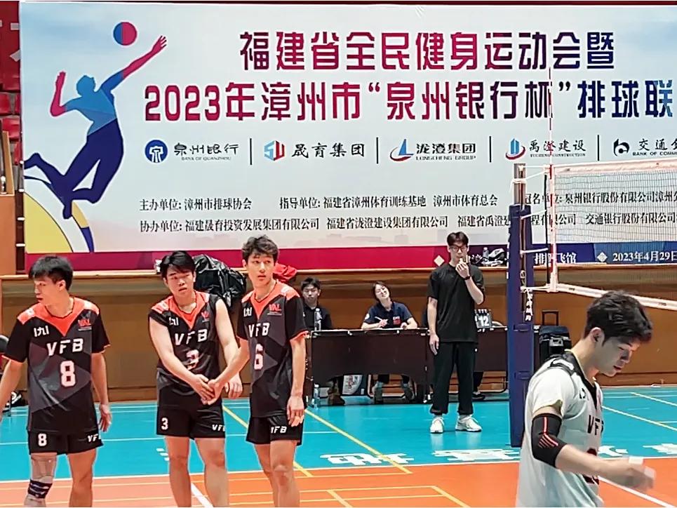 漳州市排球联赛,漳州排球比赛视频