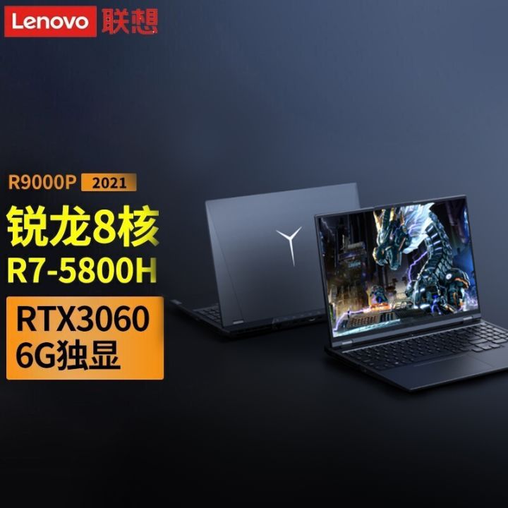 2022大学生买笔记本电脑怎么选,2022年大学生笔记本电脑怎么选