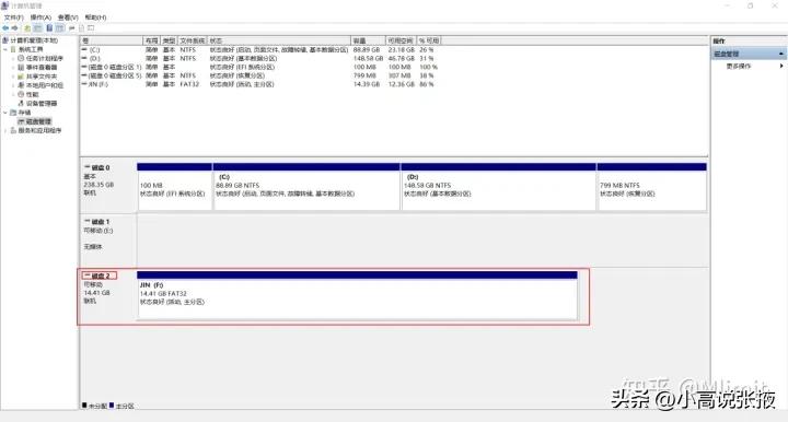 手把手教你重装win10系统,优启通u盘重装win10系统步骤